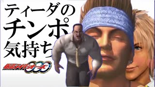 わっかを殴り飛ばすアームストロング上院議員オーズOP