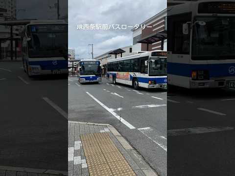 JR中国バスの広告ありと無しを比較してみると⁉️