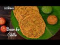 Besan Ka Chilla High Protein Breakfast Eggless Omelette Besan Cheela For Toddlers