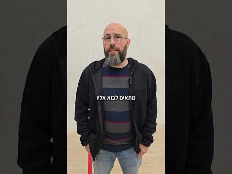 המלצה של מני