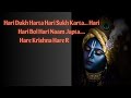 Hari Dukh Harta Hari Sukh Karta... Hare Krishna Hare Rama...Jubin Nautiyal