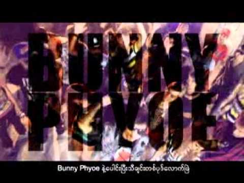 ခိုးခိုးၿပီးေတာ့