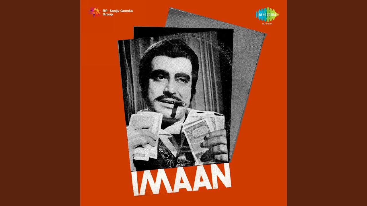 Dil Se Shay Kya Lyrics  | Imaan | Sanjeev Kumar, Leena Chandavarkar | Prabodh Chandra Dey (Manna Dey) | Rahul Dev Burman