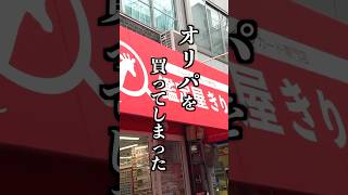 お金が無いので『高確率で当たる』1000オリパを10口購入した結果…【神回】#ポケモンカード開封 #ポケカ ＃オリパ #ポケカ開封 #開封動画 #神回 #神引き #メガサーナイト