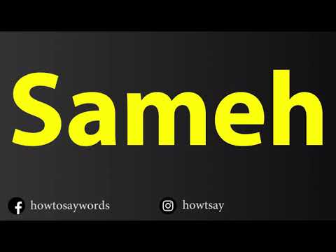 How To Pronounce Sameh