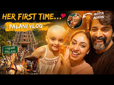 We Took Her to Palani for the First Time ❤️