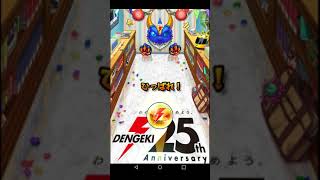 モンスト　電撃コラボ電玉１００連