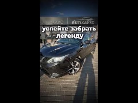 фото nissan qashqai ii 0