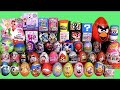 55 SURPRISE EGGS Huge Collectiontoys Epic