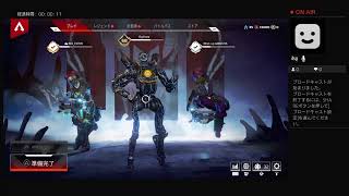 APEX　Legends たのしむんごwwww