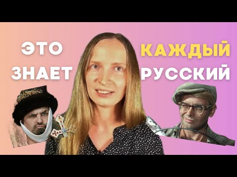 Огласите весь список пожалуйста видео изображение 116