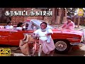 பழைய இரும்பு சாமானுக்கு பேரீச்சம் பழ