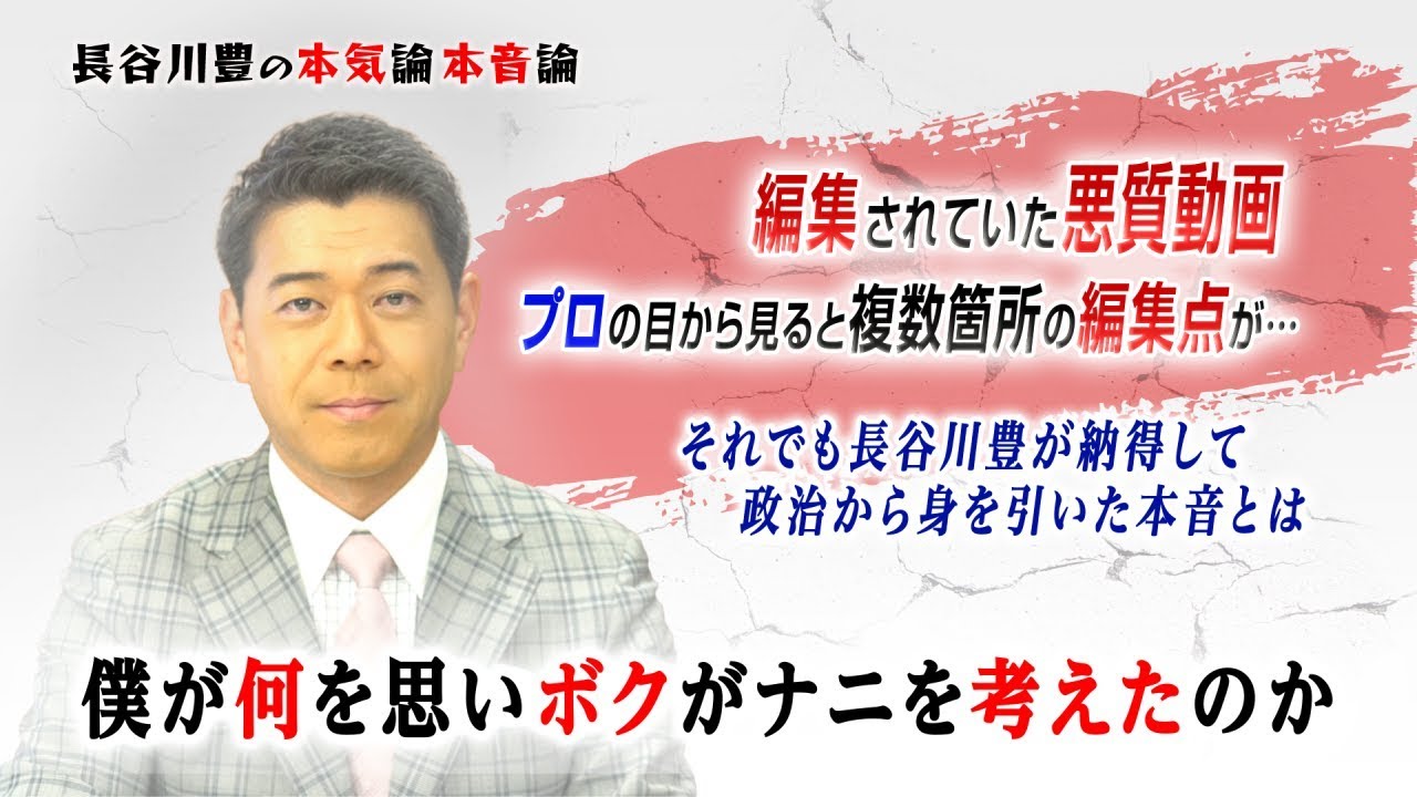 僕が何を思いボクがナニを考えたのか〔#31〕