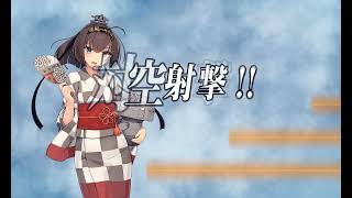 艦これ 2025年 秋イベント『逆転！ナルヴィク攻防戦／要撃！敵機動部隊捜索撃滅戦』 E3-2甲 戦力ゲージ2本目 ラストダンス