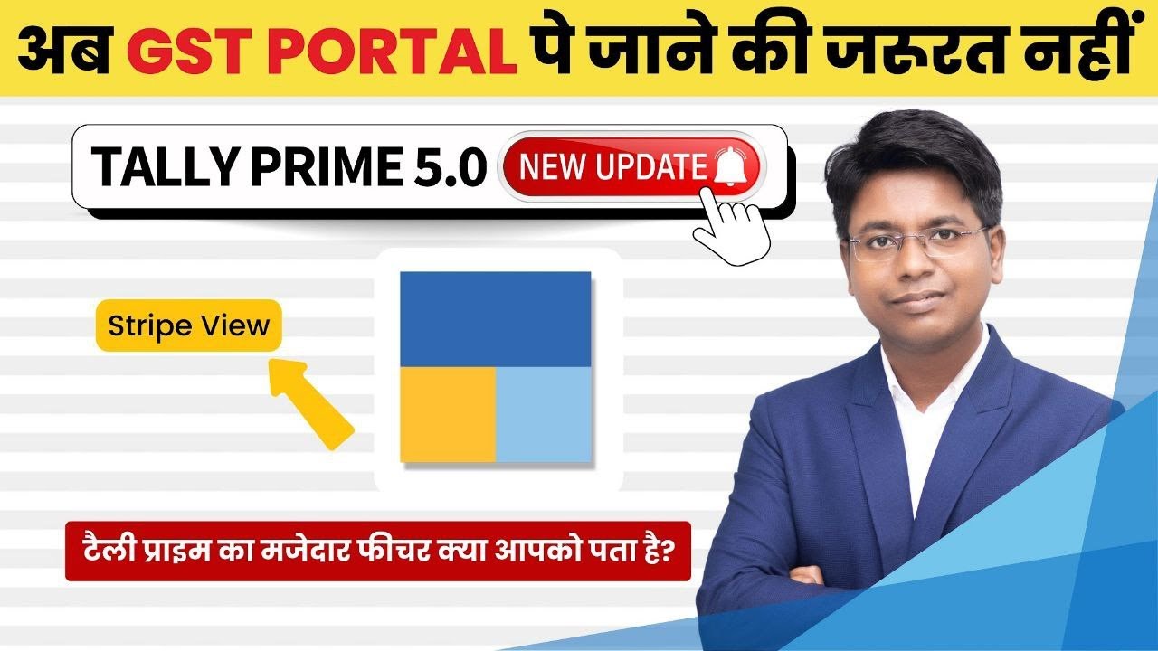 Tally Prime 5.0 Full Update Guide | Learn About the New Features
