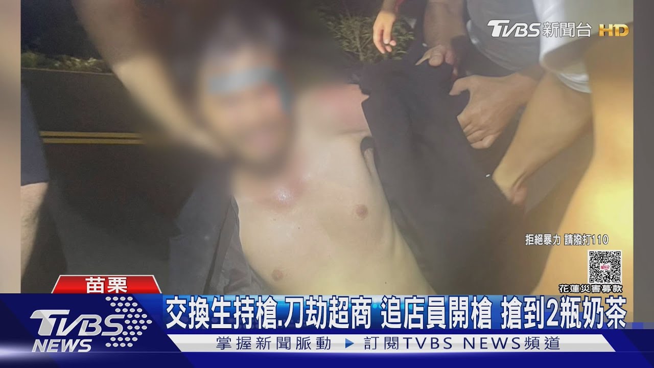 越南交換生持BB槍藍波刀搶劫 朝店員後腦開槍還襲警