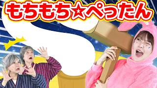 どこでもジャンボリー!