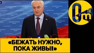 «БАЛЛИСТИКА УЖЕ НА ПОДЛЁТЕ, Р0ССИЯНЕ!»