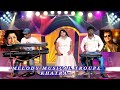 Bolchi Tomar Kane Kane SHILPA