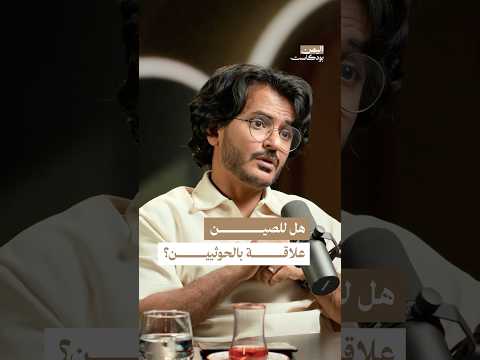 Yemeni Windows Media