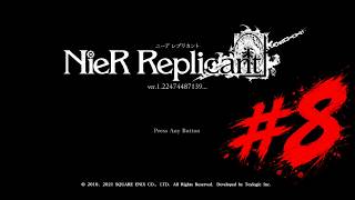 【NieR:Replicant】#8