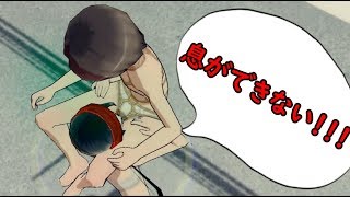男の顔面に股間を押し付ける変態！！【AKIBA'S TRIP 2+A】縛りプレイPart10