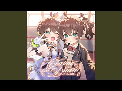 ウェディングしよっ！