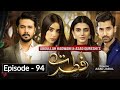 Fitrat Episode 94 - HAR PAL GEO - Fitrat Episode 95 Teaser - Fitrat Season 2 - Top Pakistani Dramas