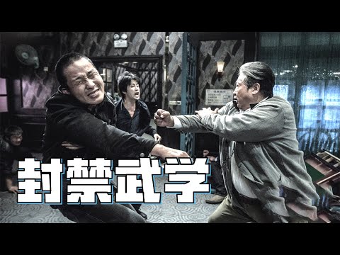 黑龍繞道是什麼意思