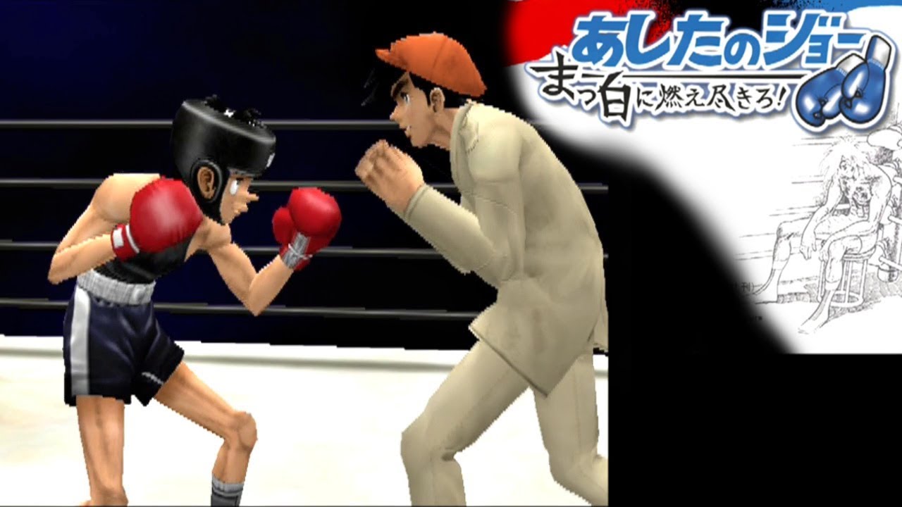 Ashita no Joe: Masshiro ni Moe Tsukiro! • CIB trailer