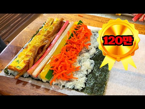 진짜 김밥집 사장님께 전수받은 맛있는 김밥만들기 대공개 : 왜 이 방법을 몰랐을까? : 간단하고 맛있는 김밥 레시피 : Korean Kimbap Recipe