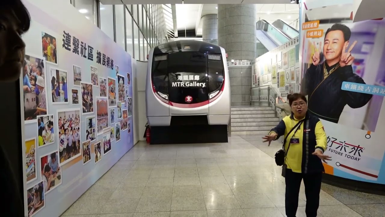 A visit to the MTR Gallery (Special Limited Edition 'Future Rail Explorer'  Exhibition)