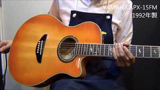 Video thumbnail for 【オットリーヤ動画】YAMAHA APX 15FM 1992年製 by アコギ専門店 オットリーヤ TV