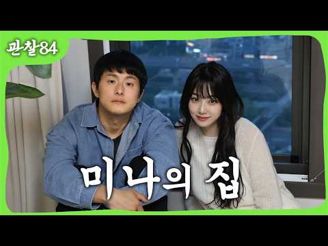 [백종원 시장이 되다_창녕 5화] 폐가였던 빈집, 동네 핫플이 되었습니다