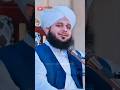 Hazrat Ali Ki 5 Baatein Yad Karlo Ajmal Raza Qadri Hazrat Ali Quotes Status