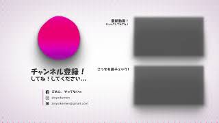新しいED