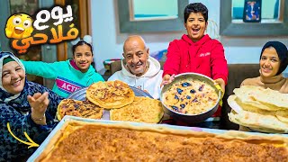 عيشنا يوم كامل فلاحي..!????صنعت فرن مخصوص????