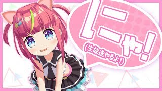 🎍生放送🎍2020年は今日から！！