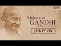 Mahatma Gandhi A Musical Tribute Audio Jukebox Gandhi Jayanti Special Songs Red Ribbon Musik