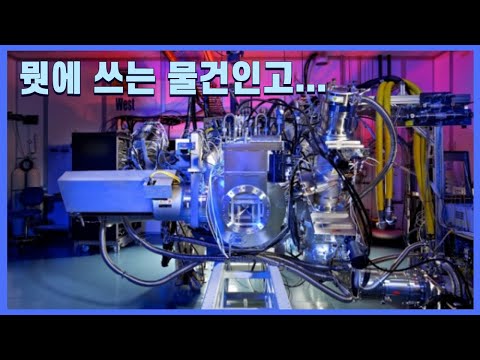 신개념 EUV 노광장비에 미국 정부가 베팅 / 삼성전자 트라이폴드는 왜 'Z폴드'가 아닌 'G폴드'인가 / 여러모로 이상한 일본 포토레지스트 수출 통제 보도