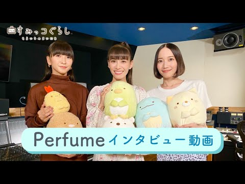 すみっコぐらし そらいろのまいにち Video2