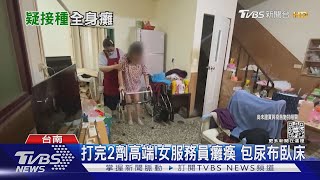 [問卦] 這個禮拜會出現多少BNT副作用文?