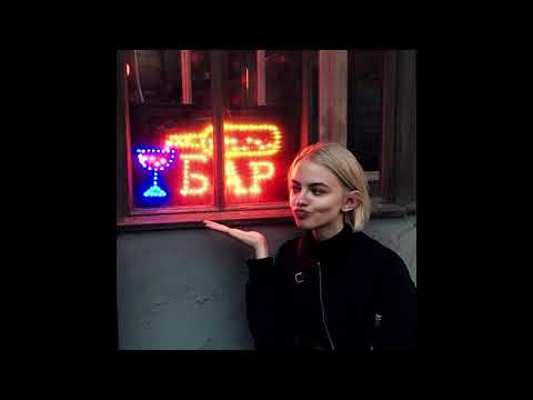 [FREE] Lil Krystalll x OG BUDA x FEDUK TYPE BEAT - "2 БАРА"(Prod. by ENDIZZY)