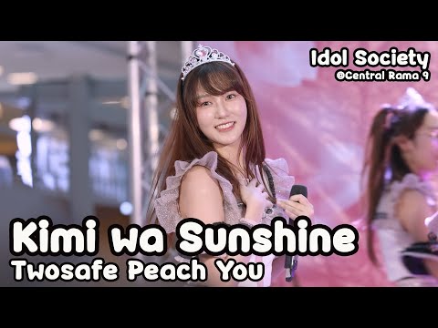 20240908 kimi wa sunshine - Twosafe Peach You FANCAM | Idol Society @Central Rama9