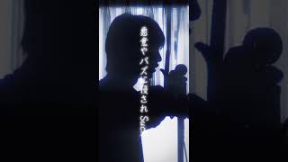 フォーモ / 東京真中【歌ってみた】燕【No.16】 #歌ってみた #cover #shorts