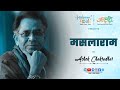 Maslaram Ashok Chakradhar Pasbaan E Adab Anubhuti Hindi Poetry Literature