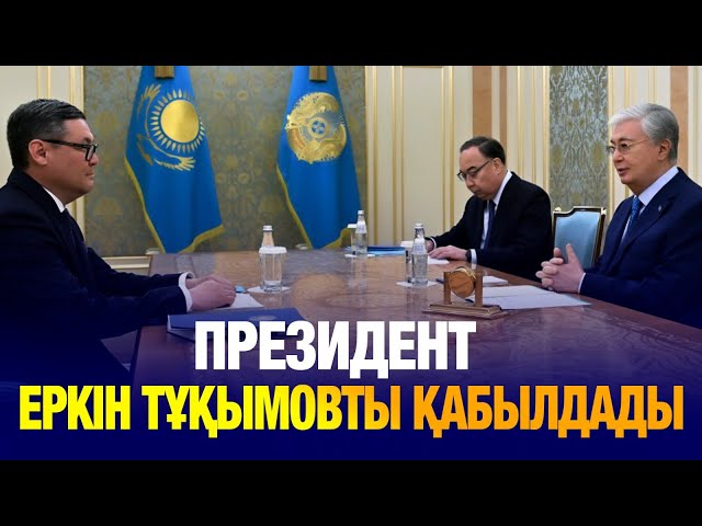 Қазақстан Ауғанстандағы тұрақтылықты сақтау мақсатындағы бастамаларды жалғастыруға ниетті