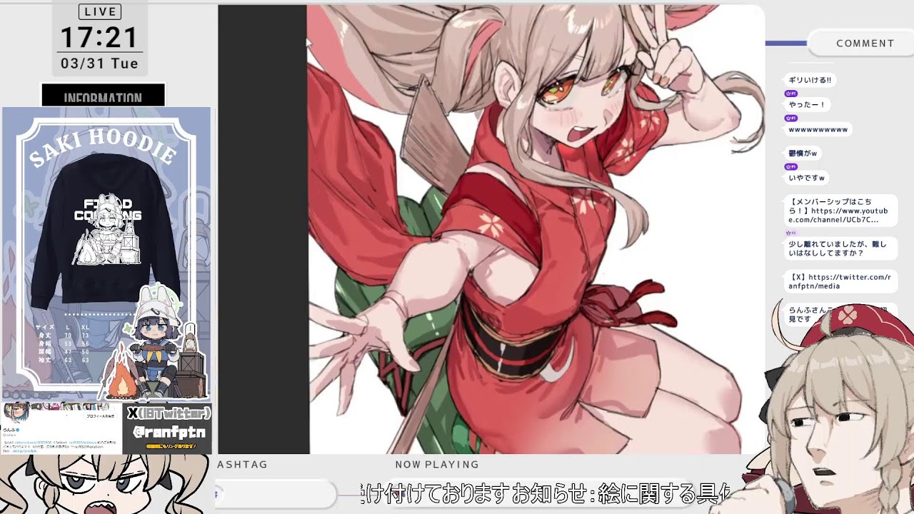 【お絵描き雑談】昼作業