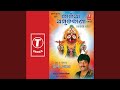 Kalia Amrutwani Kalia Katha