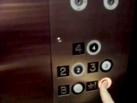 Southern Hydraulic Elevator @ Appalachian Building Lynchburg VA